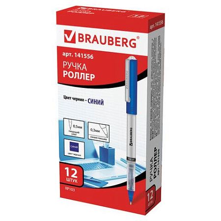 Ручка-роллер BRAUBERG "Flagman", СИНЯЯ, корпус серебристый, хромированные детали, узел 0,5 мм, линия письма 0,3 мм, 141556 