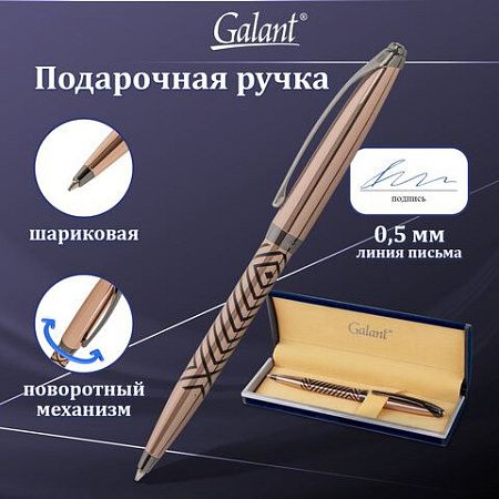Ручка подарочная шариковая GALANT "DECORO", корпус розовое золото, детали оружейный металл, узел 0,7 мм, синяя, 143510 
