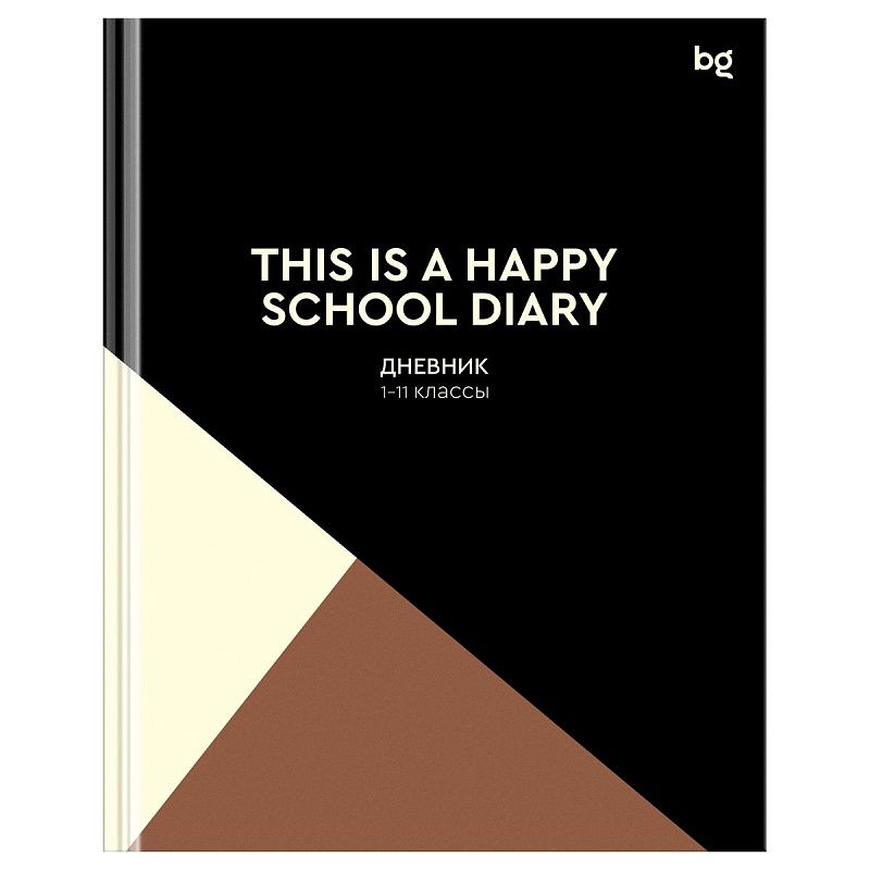 Дневник 1-11 кл. 40л. (твердый) BG "Happy diary black", глянцевая ламинация