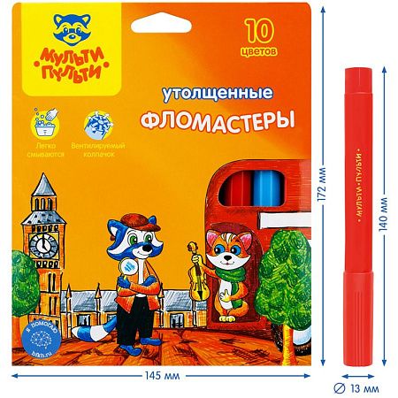 Фломастеры Мульти-Пульти "Енот в Англии", 10цв., утолщенные, смываемые, картон, европодвес