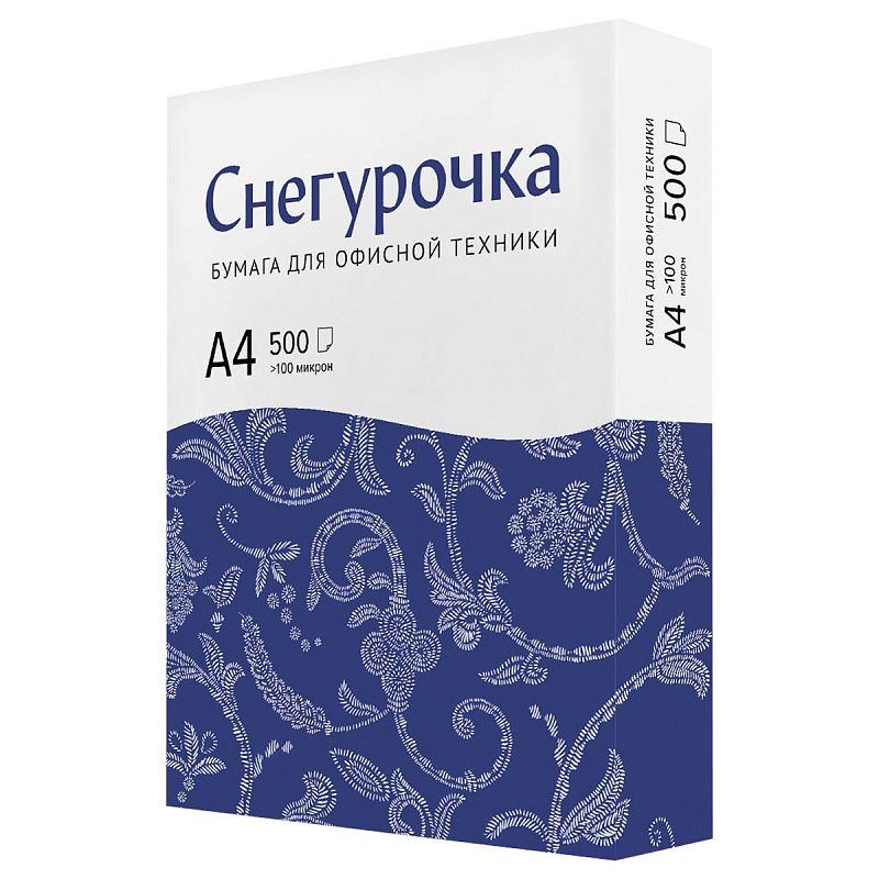 Бумага Снегурочка А4, Марка С, 500л.