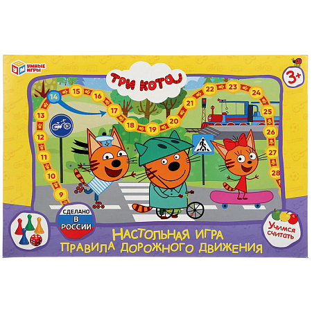 Игра настольная Умные игры "ПДД. Три кота", картонная коробка