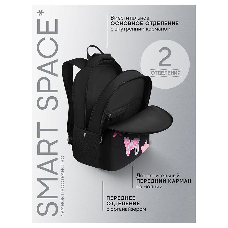 Рюкзак Berlingo ErgoStyle "Galaxy" 39,5*28*15см, 2 отделения, 3 кармана, эргономичная спинка 