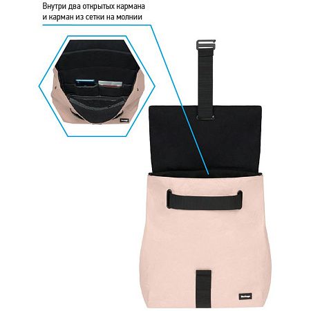 Рюкзак Berlingo Trends "Eco pink" 36*28,5*13см, 1 отделение, тайвек 