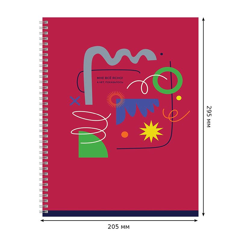 Тетрадь 96л., А4, клетка, на гребне BG "Все по плану", матовая ламинация