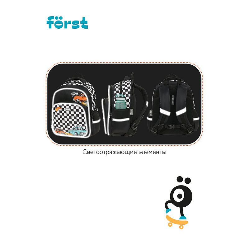Рюкзак Först F-COMFY "Racing" 38*29*15см, 2 отделения, 3 кармана, эргономичная спинка 