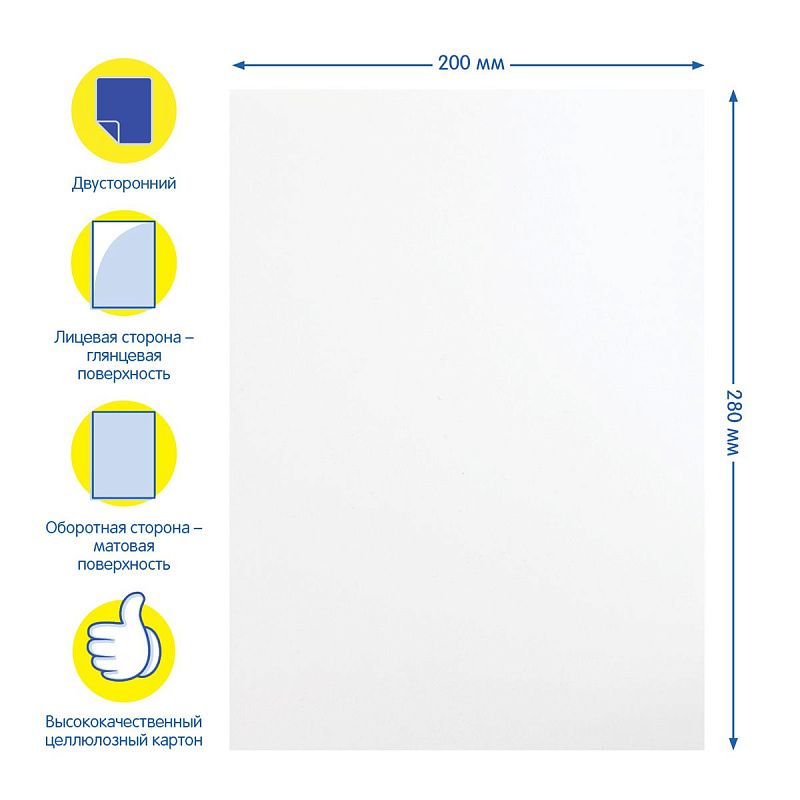 Картон белый А4 двустор., Мульти-Пульти, 16л., чистоцеллюлозный, в папке, "Енот в сказке"