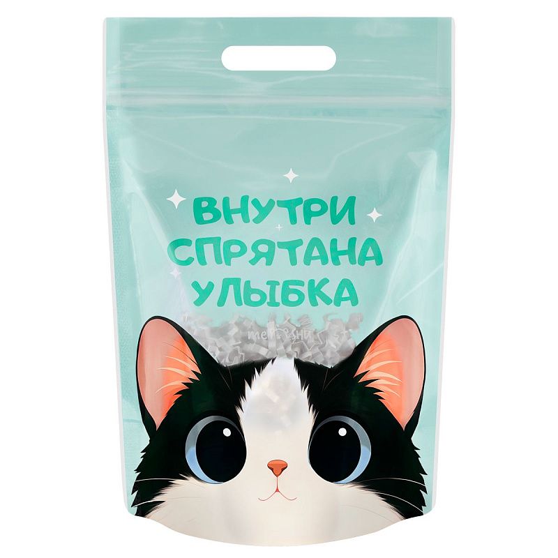Набор подарочных пакетов 15*22 см, зип-лок, MESHU "Котята", 35шт.