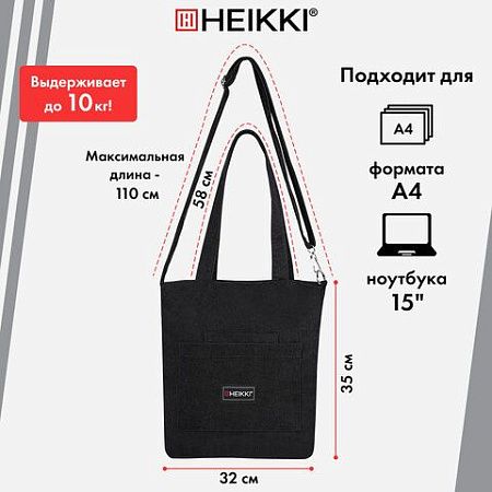 Сумка-шоппер HEIKKI, вельвет, карманы, 35х30 см, черный, 272437 
