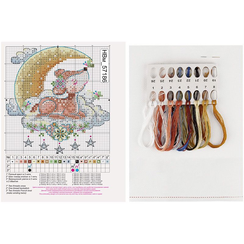 Набор для вышивания крестиком ТРИ СОВЫ "Олененок", 11*11см, пакет с европодвесом