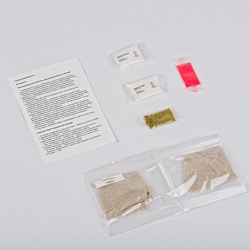 Набор для проведения опытов ТРИ СОВЫ "Извержение вулкана"