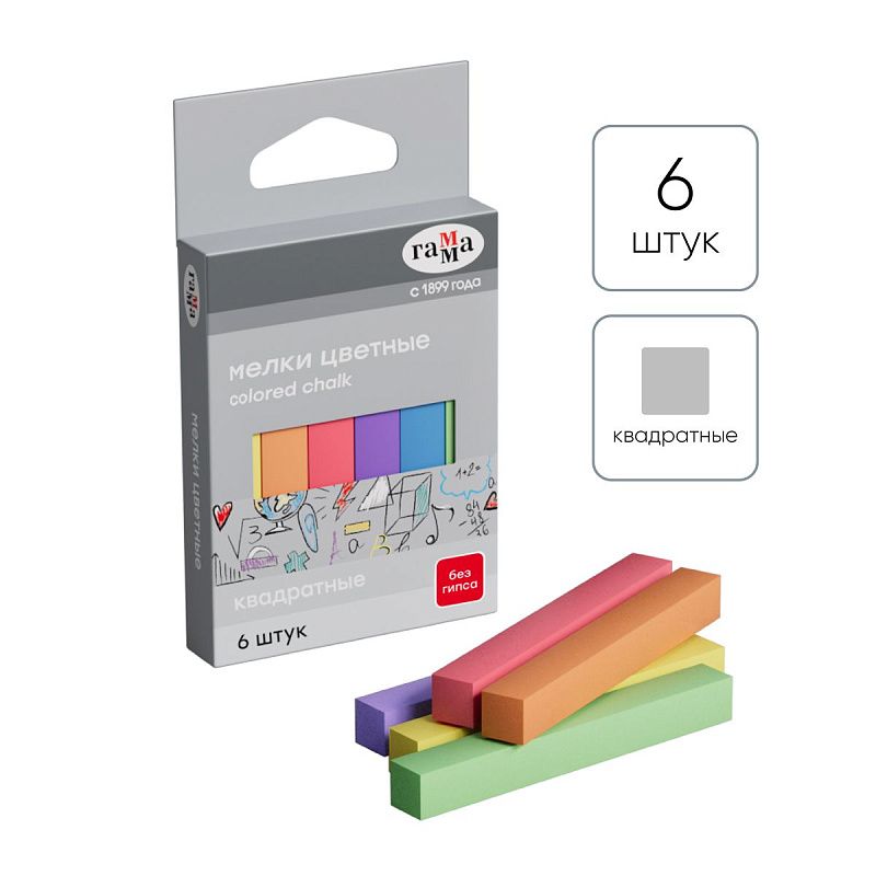 Мелки школьные Гамма, цветные, 06шт., мягкие, квадратные, картонная упаковка, европодвес 