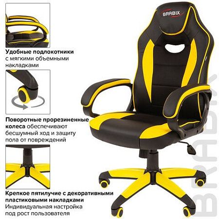 Кресло компьютерное BRABIX "Blaze GM-162", TW/экокожа, черное/желтое, 532579, 7083507