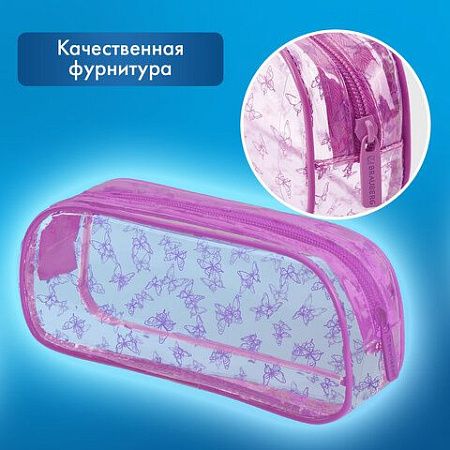 Пенал-косметичка BRAUBERG LUCENT на молнии, прозрачный, Butterfly, 272344 