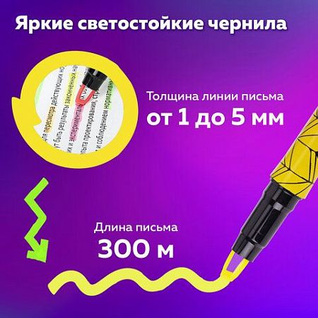 Набор текстовыделителей с прозрачным наконечником 4 ЦВЕТА, BRAUBERG "Clear", линия 1-5 мм, 152426 