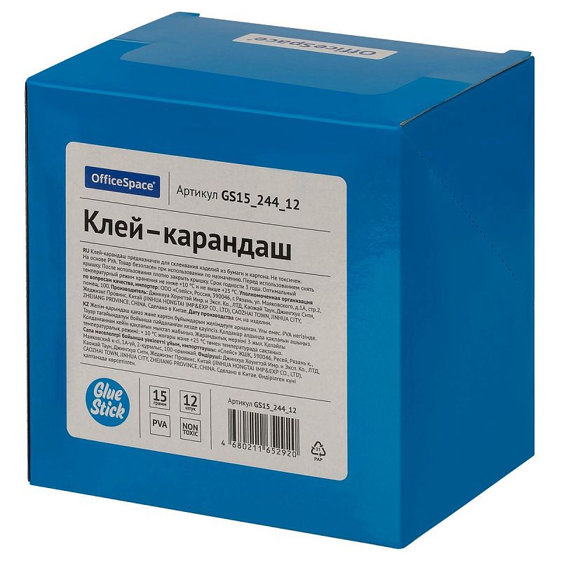 Клей-карандаш OfficeSpace, 15г, дисплей, ПВА_1