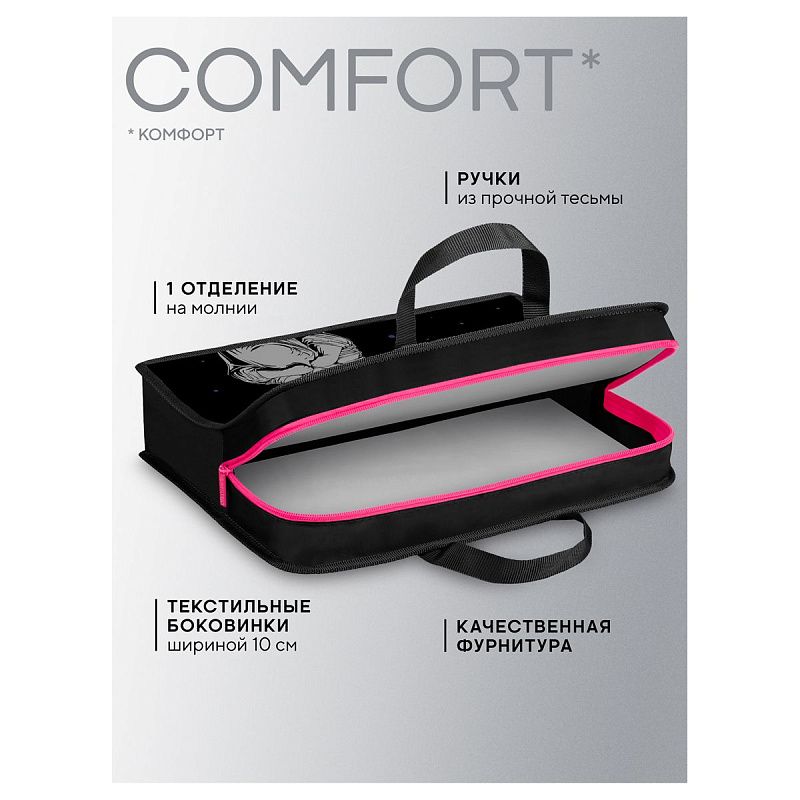 Папка с ручками 1 отделение, А4 Berlingo "Kawaii Dream", 340*245*100мм, пластик, на молнии 