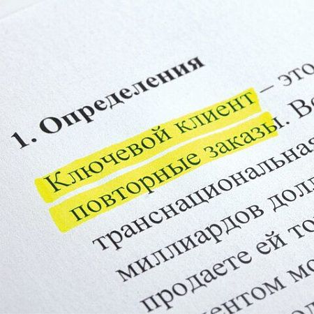 Текстовыделитель STAFF "EVERYDAY HL-638", ЖЕЛТЫЙ, линия 1-5 мм, 151638 