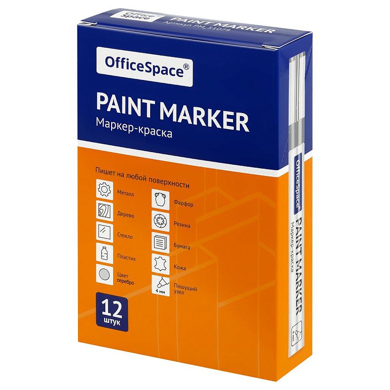 Маркер-краска OfficeSpace серебряная, 1-4мм, нитро-основа 