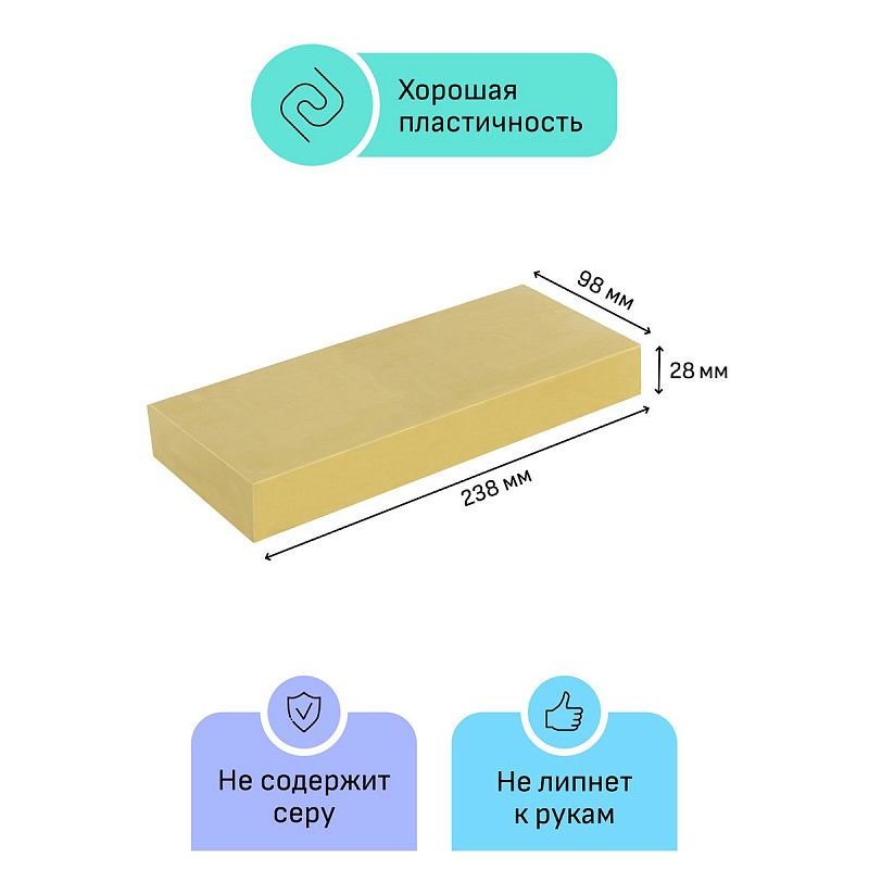 Пластилин скульптурный Гамма "Студия", телесный, мягкий, 1кг, пакет