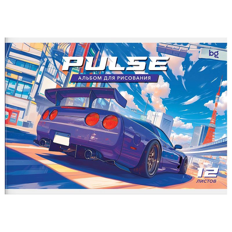Альбом для рисования 12л., А5, на скрепке BG "Pulse"