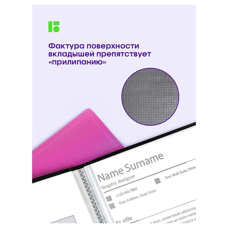 Папка с 30 вкладышами Berlingo "Radiance", 17мм, 600мкм, с внутр. карманом, розовый/голубой градиент 