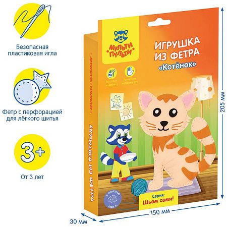 Игрушка из фетра Мульти-Пульти "Котенок"