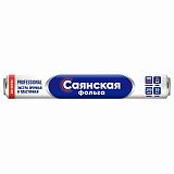 Фольга пищевая 29 см х 50 м, 20 мкм, ЭКСТРА ПРОЧНАЯ, САЯНСКАЯ ФОЛЬГА, Professional Гриль 50П-290х12