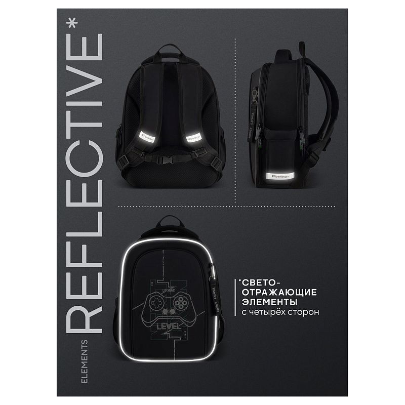 Ранец Berlingo Expert Next "Stream rider" 37*28*15см, 2 отделения, 2 кармана, анатомическая спинка 