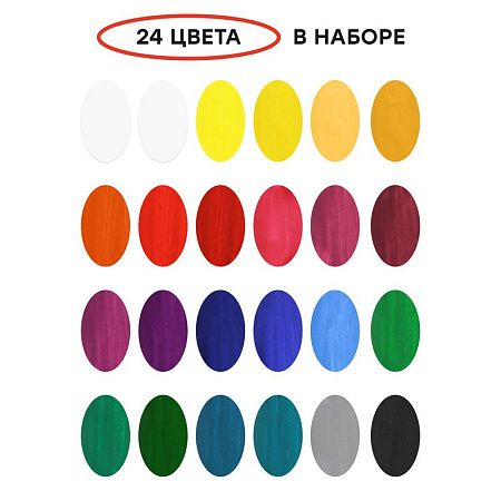 Гуашь Гамма "Мультики", 24 цвета, 20мл, картон. упаковка