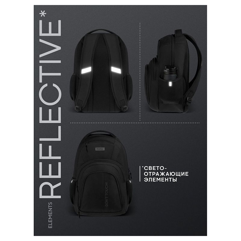 Рюкзак Berlingo UrbanState "US_01" 45*29,5*18,5см, 1 отделение, 5 карманов, эргономичная спинка 