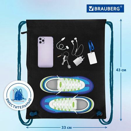 Мешок для обуви BRAUBERG PREMIUM, карман, подкладка, светоотражайка, 43х33 см, Night race, 272425 