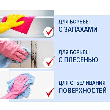 Средство дезинфицирующее Таблетки хлорные 300 штук, 1 кг, банка, ЛАЙМАДЕЗ, 607913 