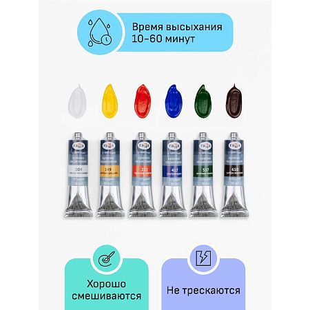 Краски акриловые художественные Гамма "Студия", 10цв., 18мл/туба, картон. упаковка, европодвес