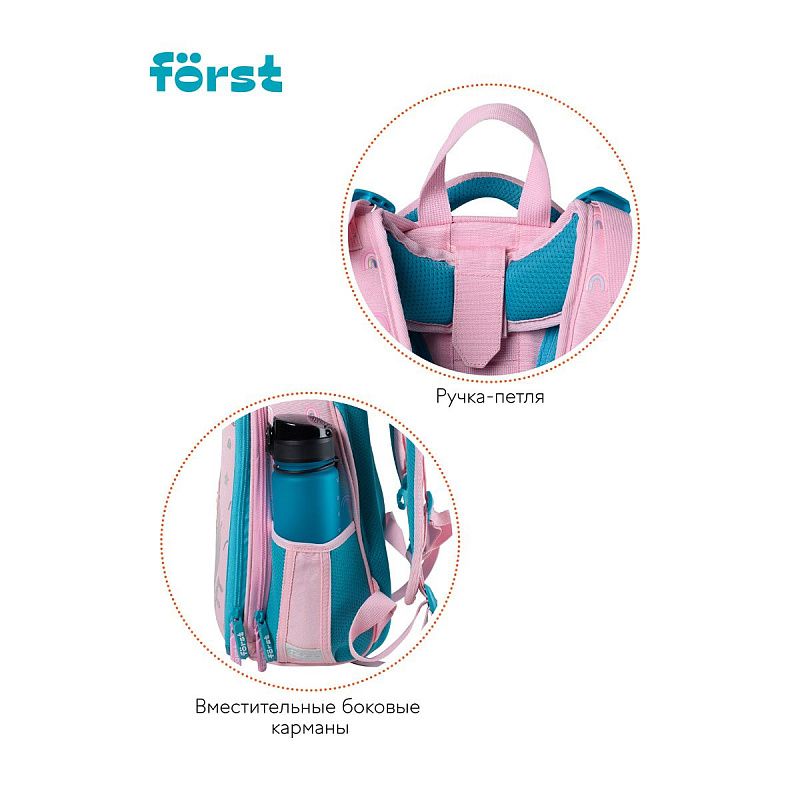 Ранец Först F-Top "Shiny flamingo" 36*28*15см, 2 отделения, 2 кармана, анатомическая спинка 