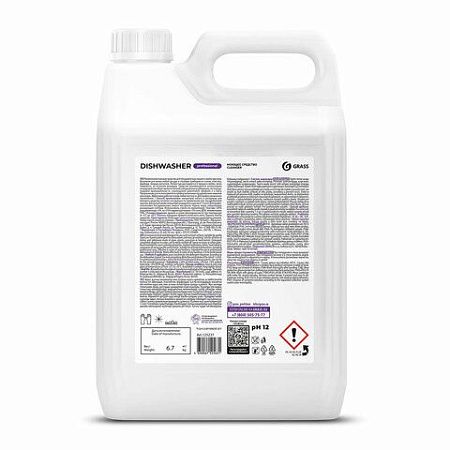 Средство для мытья посуды в посудомоечных машинах 6,4 кг GRASS DISHWASHER, щелочное, 125237 