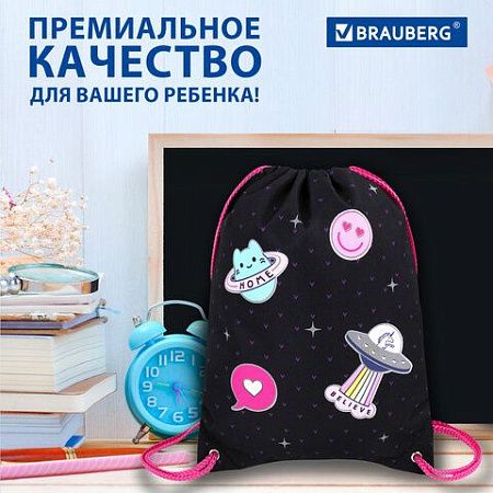 Мешок для обуви BRAUBERG PREMIUM, карман, подкладка, светоотражайка, 43х33 см, Space sweets, 272422 
