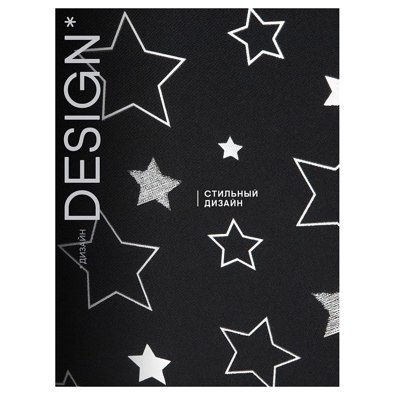 Рюкзак Berlingo UltraComfort "Magic Stars" 38*28,5*16см, 2 отделения, 2 кармана, эргономичная спинка 