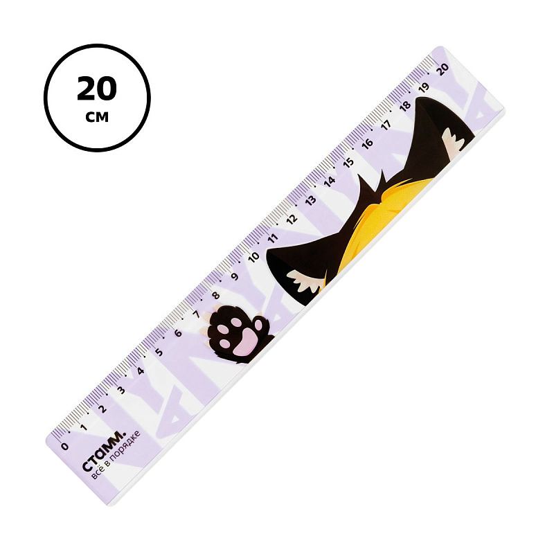 Линейка 20см СТАММ "Ушки", пластиковая, широкая, европодвес 