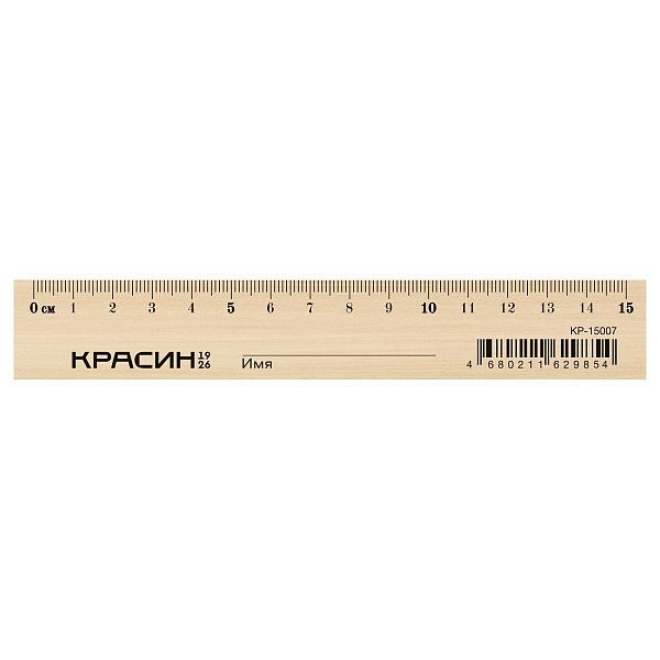 Линейка 15см Красин "Стандарт", дерево