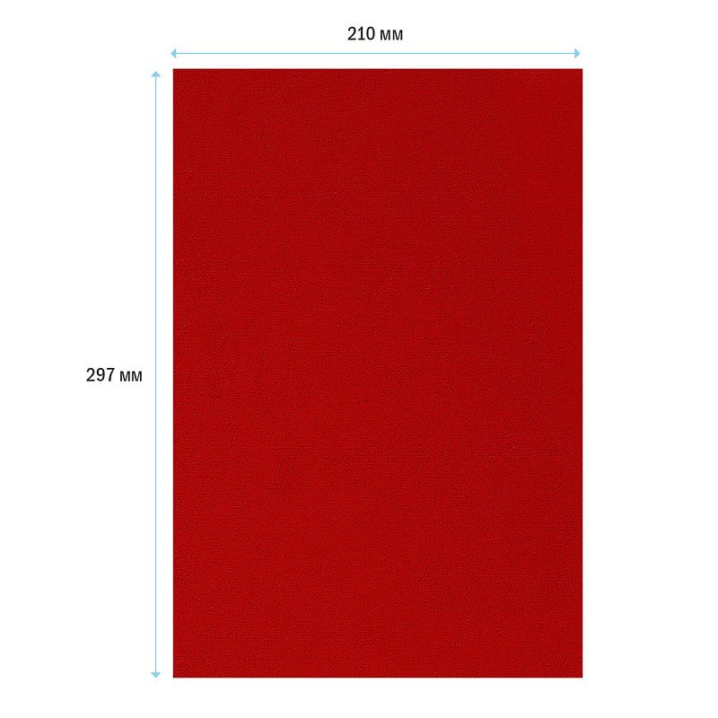 Цветная пористая резина (фоамиран) ArtSpace, А4, 5л., 5цв., 2мм, плюшевая