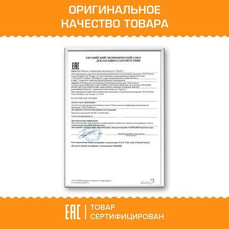 Мыло-крем жидкое 1 л ЗОЛОТОЙ ИДЕАЛ "Бархатистый апельсин-манго", дозатор, 608287 