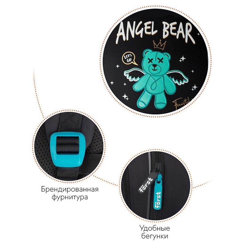 Рюкзак Först F-Cute "Angel bear" 37*29*17см, 3 отделения, 2 кармана, анатомическая спинка 