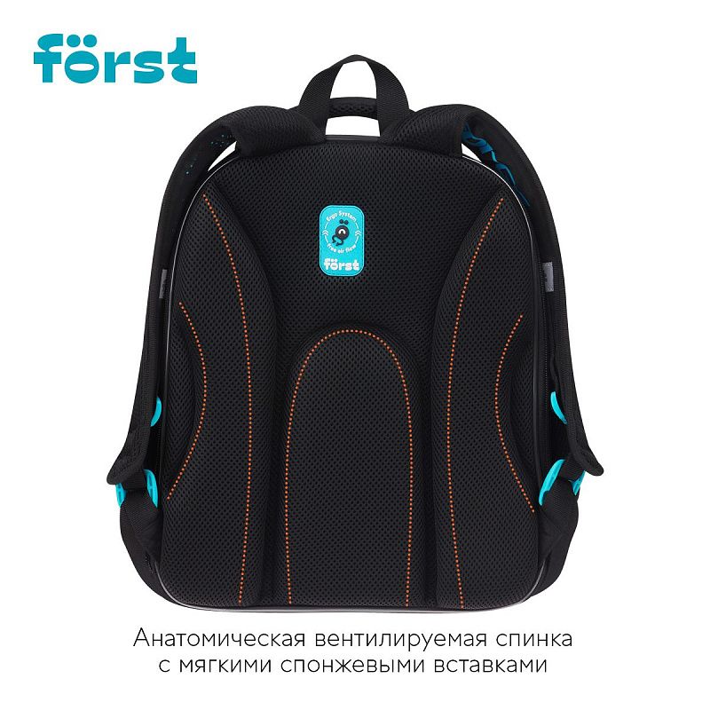 Ранец Först F-Base "Extra Power" 36*29*17см, 3 отделения, 2 кармана, анатомическая спинка 