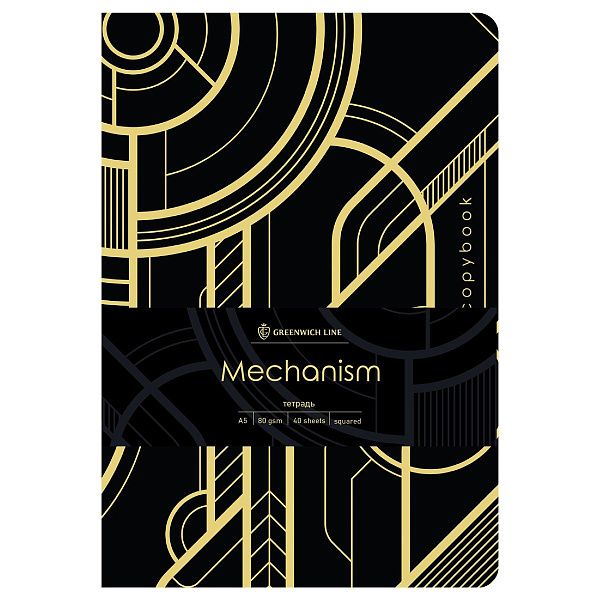 Тетрадь 40л., А5, клетка на сшивке Greenwich Line "Mechanism", софт-тач, тиснение фольгой, тон. блок 80г/м2