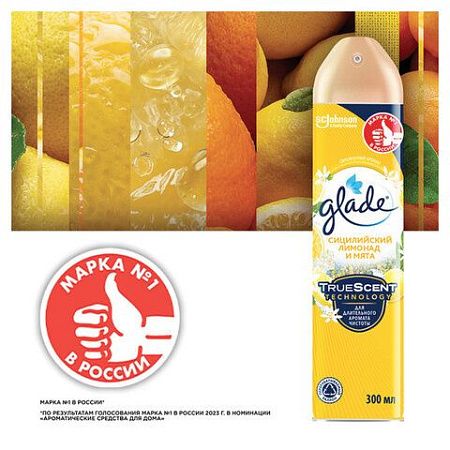 Освежитель воздуха аэрозольный 300мл GLADE "Сицилийский лимонад и мята", ш/к 33613, 864948 