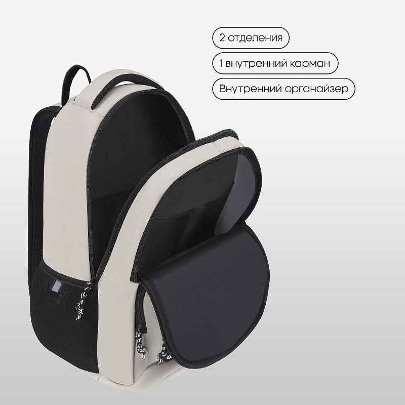 Рюкзак Berlingo ErgoSmart "Urban Pathway" 42*29*16см, 2 отделения, 4 кармана, эргономичная спинка 