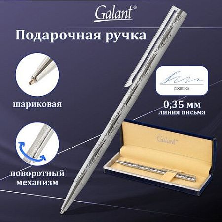 Ручка подарочная шариковая GALANT "ASTRON SILVER", корпус серебристый, детали хром, узел 0,7 мм, синяя, 143527 