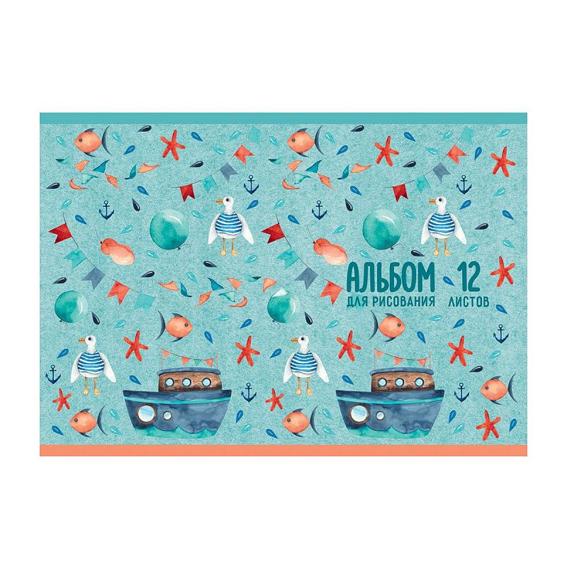 Альбом для рисования 12л., А5, на скрепке BG "Яркие дни"