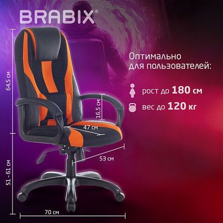 Кресло компьютерное BRABIX PREMIUM "Rapid GM-102", экокожа/ткань, черно/оранжевое, 532420, GM-102_532420